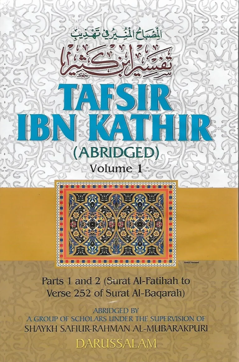 Tafsir Ibn Kathir