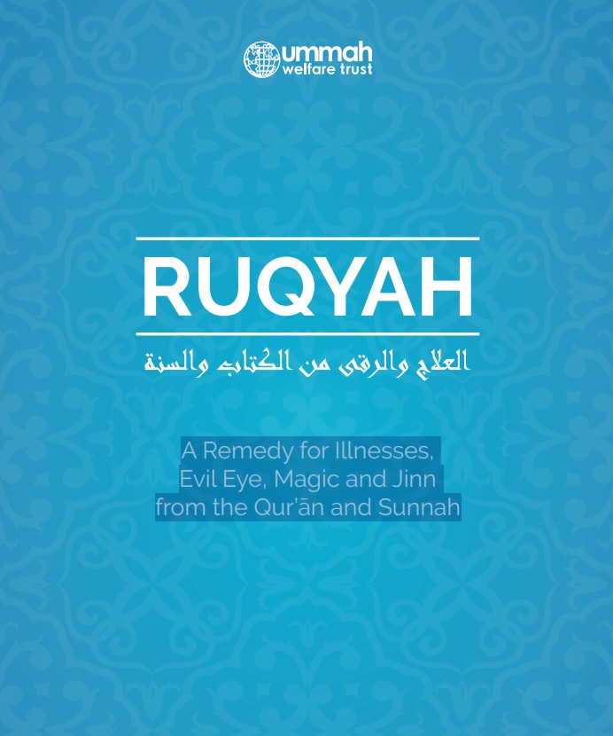 Ruqyah